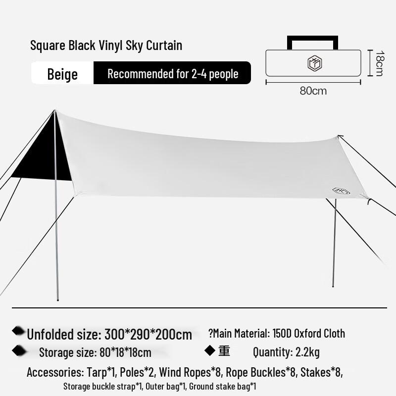 Jingdong Square Black Vinyl Camping Canopy