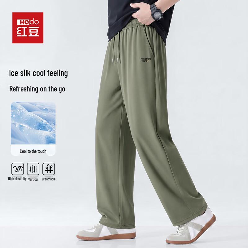 Hodo Men s Ice Silk Quick-Dry Casual Long Pants 5XL