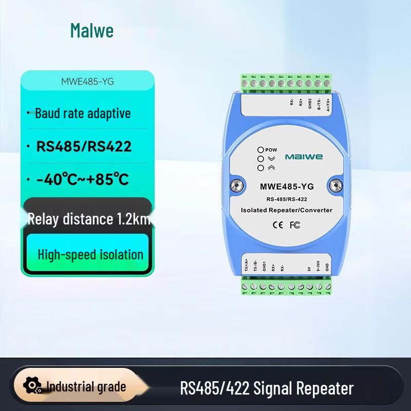 Maiwei RS485/422 Industrial Repeater and Signal Isolator