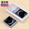 Flip 8 Phone Case 7 Foldable Screen Luxury Plating Transparent Hinge Full Protection Shockproof Cover