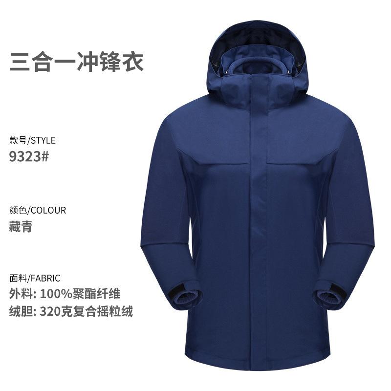 

Jacket men s color blocking 2025 autumn and winter new men s youth windproof fashion casual top jacket trend 4XL Темно-синій