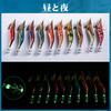 Goture Egi Eging 2 Bait Tree Egi Lure Squid Fishing Luminous Octopus 20g Rattle Internal Beginner Fishing Gear No.