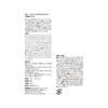 Uiq Vita C Serum Mist 100ml X 2