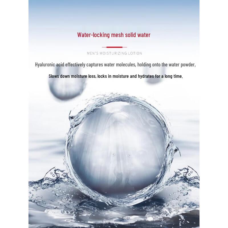 Hefengyu Men's Hydrating Facial Lotion