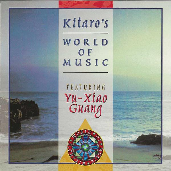 

CD YUXIAO GUANG Kitaros World Of Music Featuring Y 710112 DOMO 1996 US World Music Used
