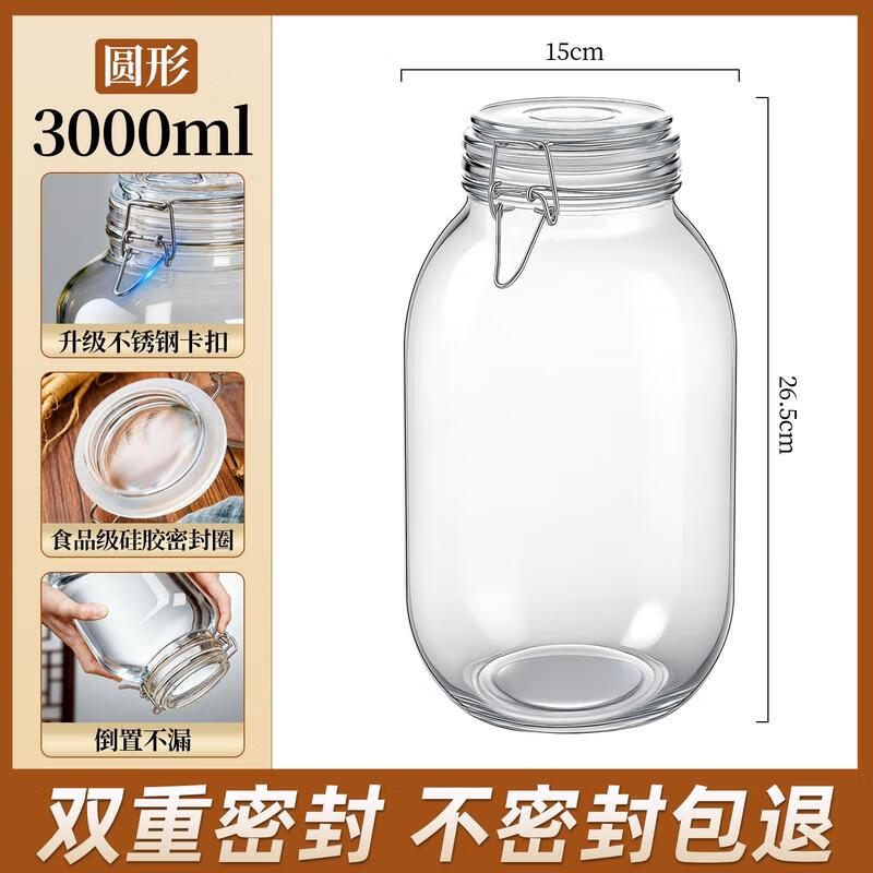 HANDUNYOU Glass Storage Jar