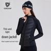 Cosleaf Women's Slim-Fit Lightweight 95% Duck Down Jacket