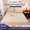 2025 Washed Flannel Solid Color Fitted Sheet: Non-Slip All-Inclusive Mattress Protector Bedspread