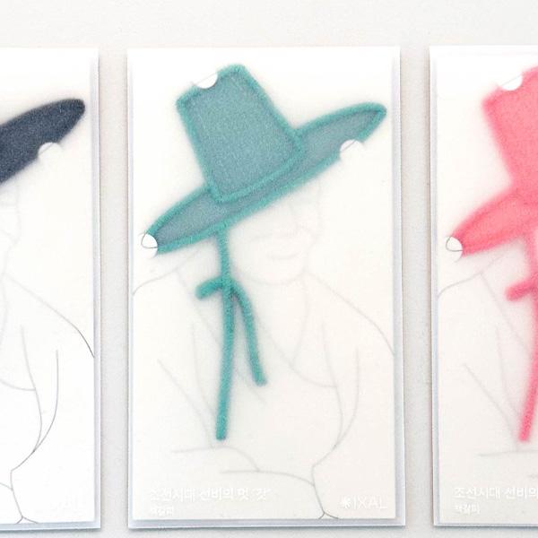 Gat Bookmark – MU:DS 2024 Selected Design