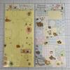 Used Rilakkuma stickers 13 unused sheets