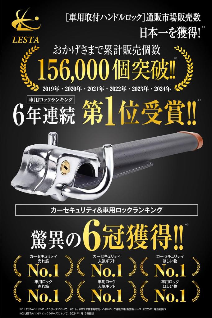 LESTA Lenkrad Auto Lenkrad Relais Angriff LST10 Schloss, Diebstahlschutz, Schloss, Schutz, (Grau)