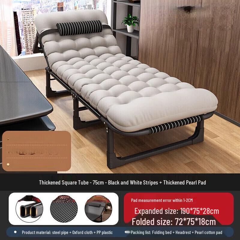 ZISIZ Office Folding Nap Bed