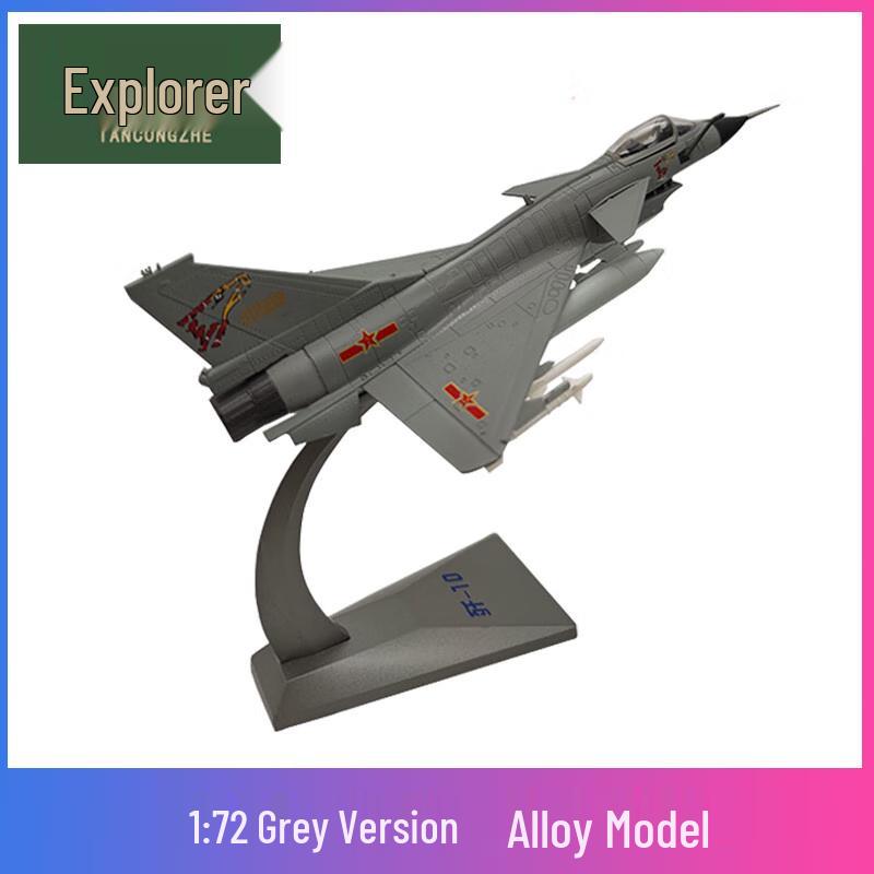 J-10 Fighter Jet Alloy Model