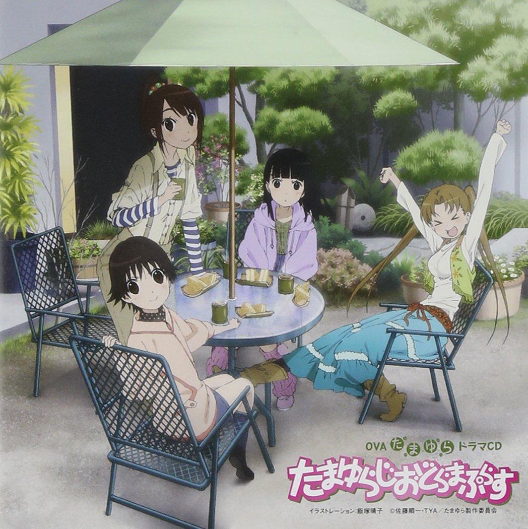 

Original Video Animation Tamayura Drama CD Tamayura Radio Drama Plus