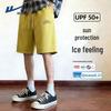 Men's Ice-Feel Sun Protection Sport Shorts