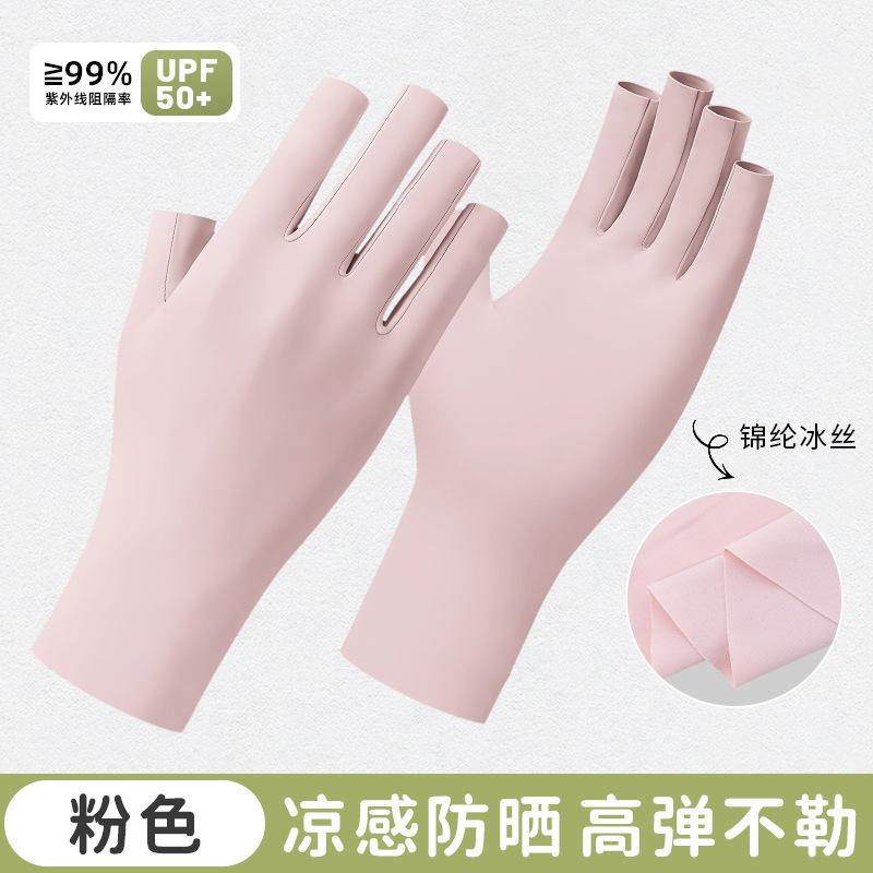 Womens Manicure UV Protection Gloves Thin Half Finger Breathable for Summer Outdoor Cycling