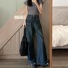Women's Retro Wide-Leg Jeans: Plus Size, Hip Slimming, Pear-Shaped Fit, Floor-Length, Spring & Autumn Style