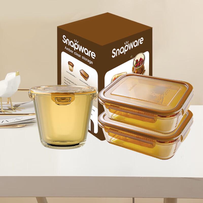 Corning Amber Heat-Resistant Glass Food Storage Set 2x600ml + 1x700ml