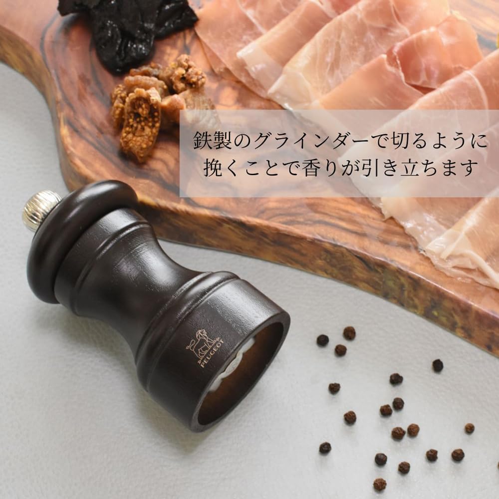 PEUGEOT Seasoning Condiment Bistro Mill Pepper Mill 10cm Chocolate 41588