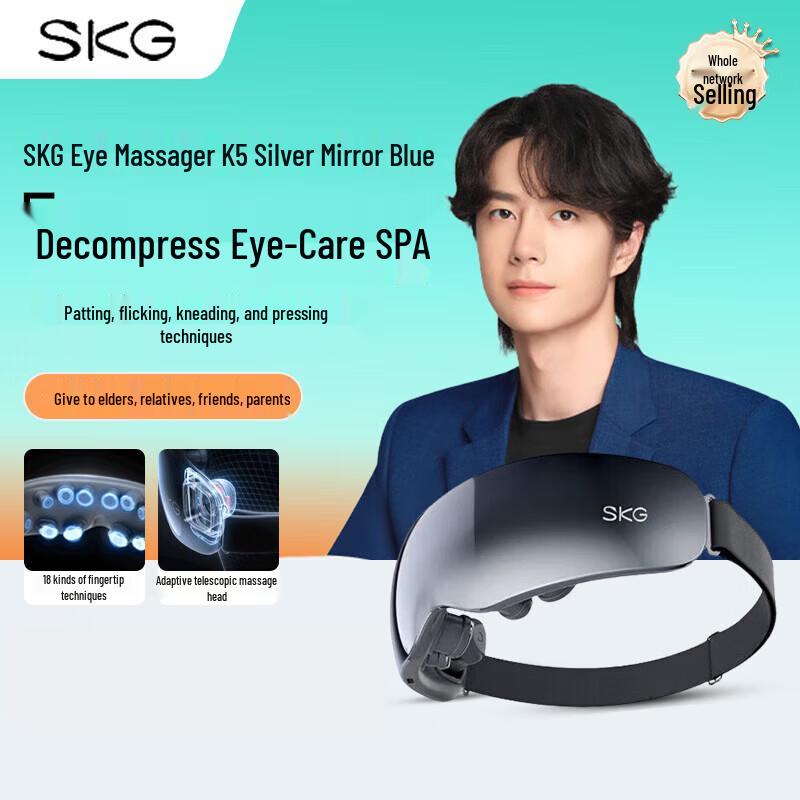 SKG K5 Smart Eye Massager with Hot Compress