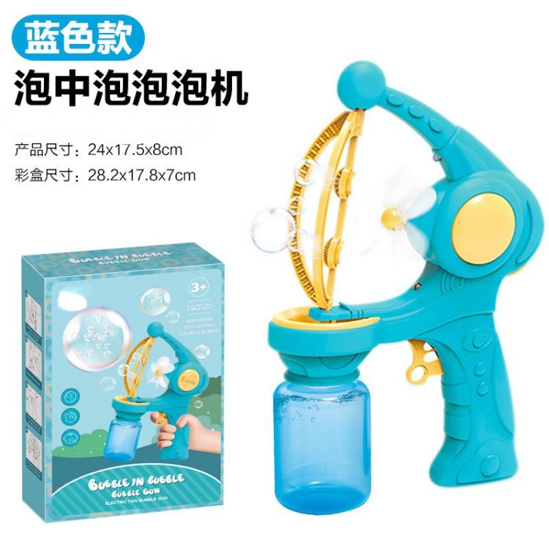 

Blowing Bubbles Automatic Bubble Gun Toys Machine Summer Outdoor Party Play Toy for Kids Birthday Surprise Gifts for Water Park