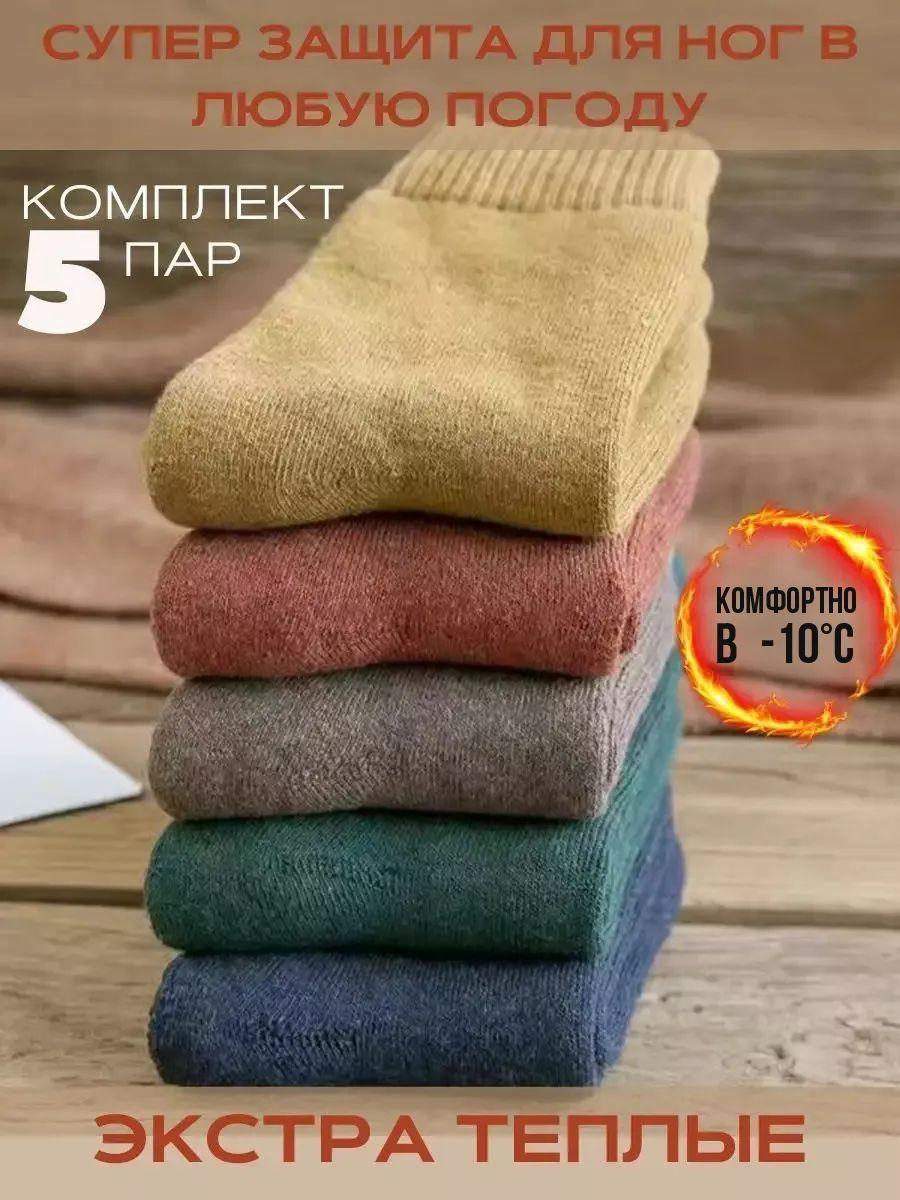 

Носки Женские Низкие Носки Не Плоская Линия One Size