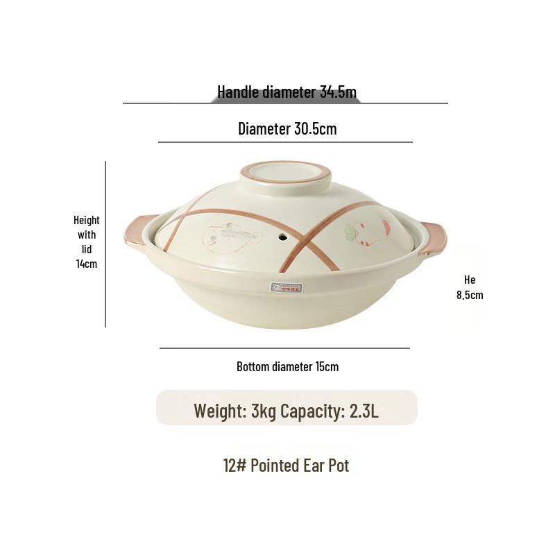 LIEI Ceramic Casserole Pot with Lid