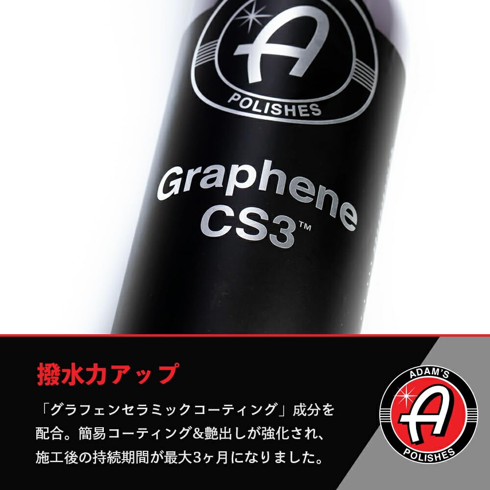Adams Polish Graphene CS3 473ml Adams Oficiální Japonský Produkt 55001030043 Graphene CS3 Povlak pro Mytí Aut a Finální Úpravu Auta Car GO Nitrilové Rukavice v Balení Graphene
