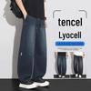 VUUG Men's Lyocell Tencel Drapey Curved Casual Pants