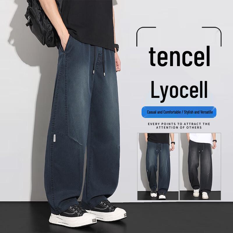 VUUG Men s Lyocell Tencel Drapey Curved Casual Pants M