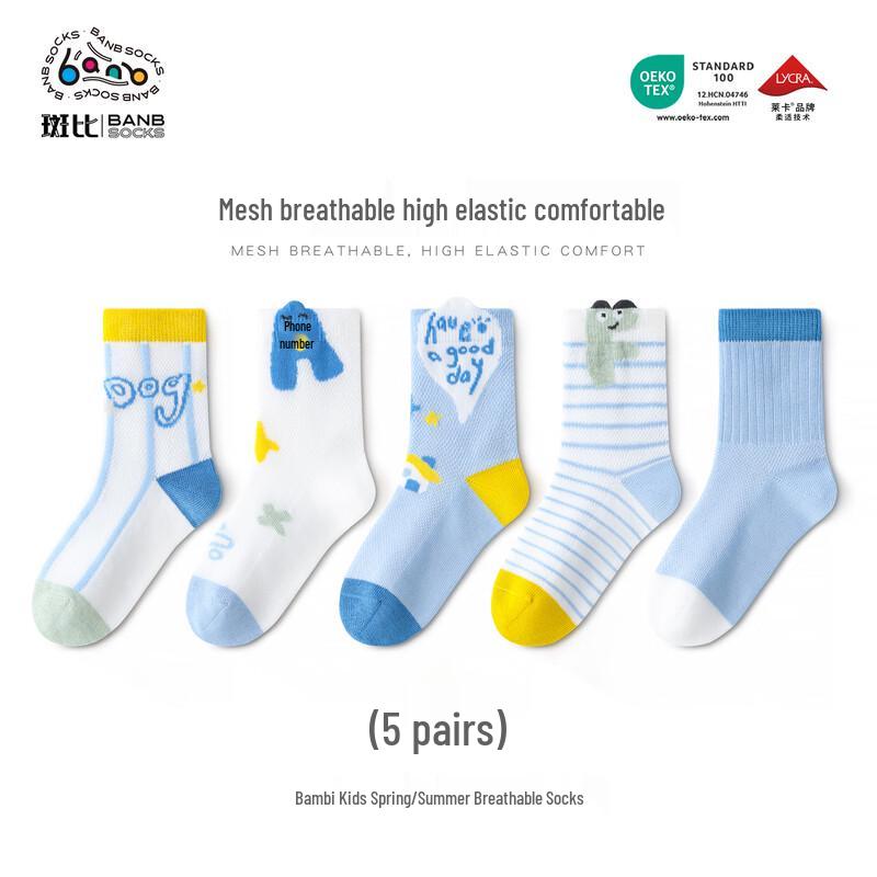 Bambi Boys  Spring/Summer Breathable Mesh Mid-Calf Socks (5-Pair Pack) 18-20
