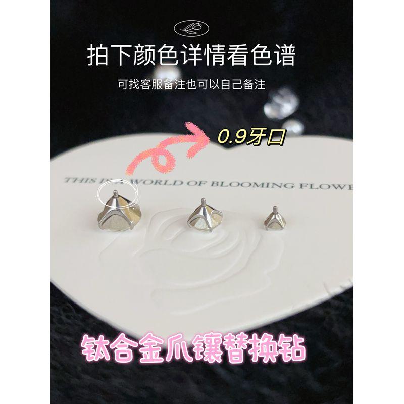 

Титановый сплав серьги-пусеты внутренняя спиральная вставка-коготь замена сверло Хуацзы 0.9 зуб рот антиаллергия 5/4/6/8 мм сверло одиночная 4mm Hua Zi drill claw insert (color note) single