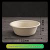 Eco-Friendly Biodegradable Disposable Bowls