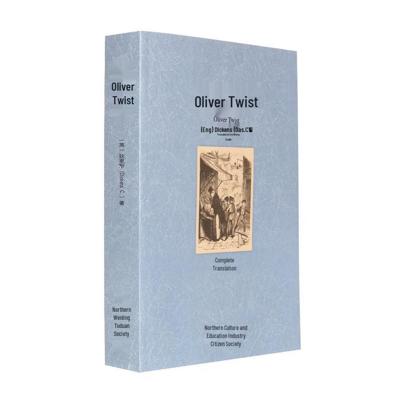 World Literature Classics: How the Steel Was Tempered, Twenty Thousand Leagues Under the Sea, Childhood, Jane Eyre