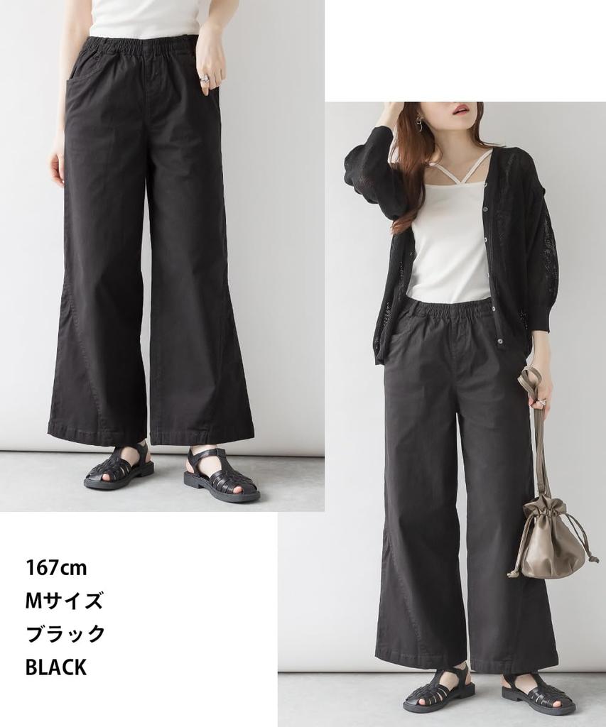 atONE Baggy Cargo Stretch Wide Elastic Baker Size Black ATC-0030 Wide-leg Pants, Chino, Pants, Denim, Women's, M,