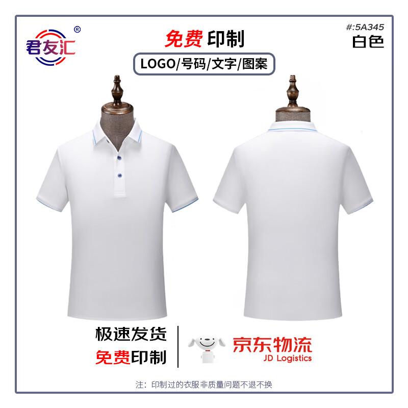 Junyouhui Unisex Antibacterial Breathable Polo Shirt