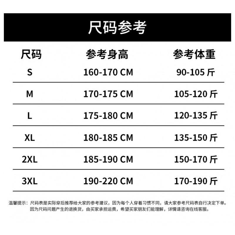 Mens Quick-Dry Breathable Badminton Tennis Sports Set Short Sleeve Loose Fit Synthetic Blend Athletic Wear