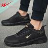 Shuangxing Men's Casual Sport & Outdoor Shoes