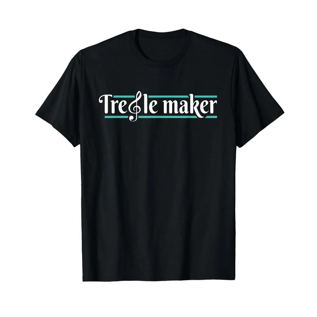Sponsored Ad Treble Maker Piano Player Pianist Classical Music Lover T Shirt Vintage Graphic Casual Comfortable