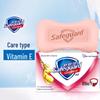 Safeguard Vitamin E Care Bar Soap