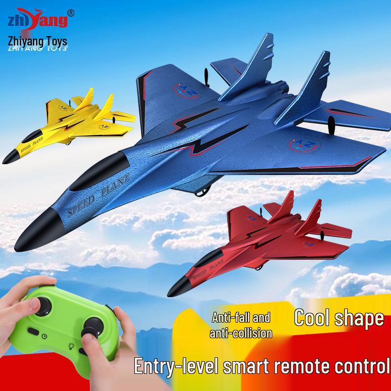 ZY-320 Remote Control Foam Glider Model Airplane