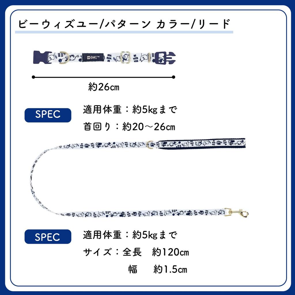 Marushin Pet Collar Moomin Be With MOOMIN Pet Dog Collar 1425037600 You/Pattern