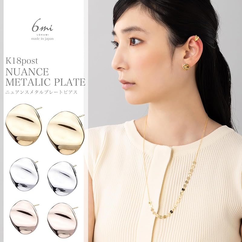 LOKUMI Earrings Made In Japan 18k Gold K18 Post K18 Compatible with Metal Allergies Metal Plate Stud Small Size Ladies Simple Popularity Metallic