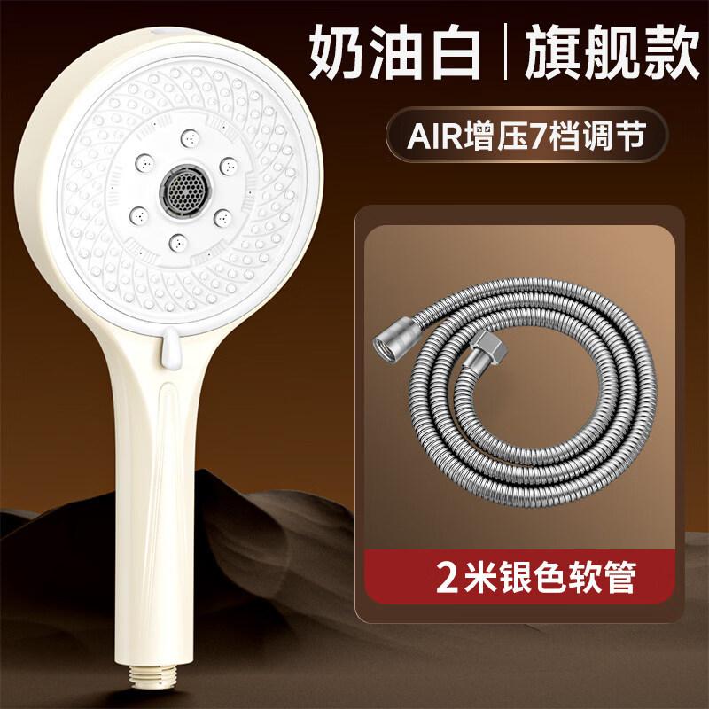 High-Pressure Universal Shower Head