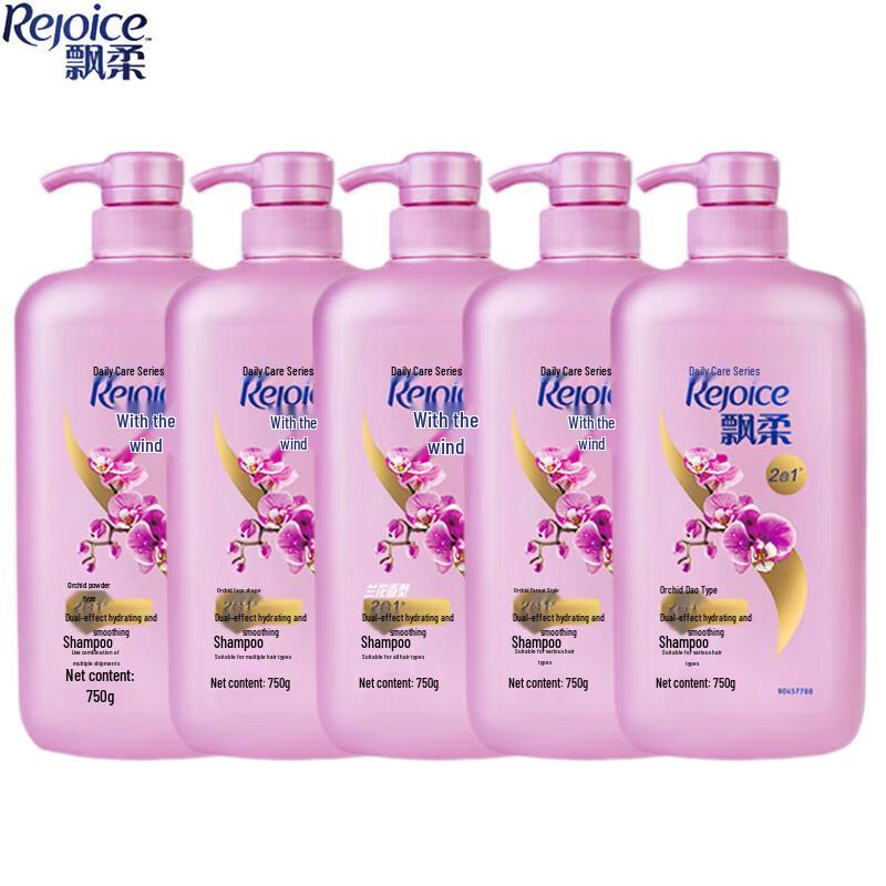 

PANTENE Smooth & Moist Daily Care Shampoo