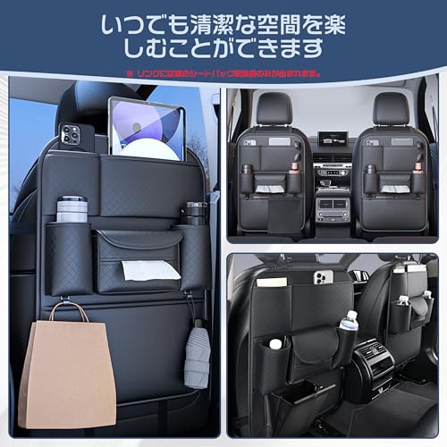 Seat Back Pocket [Car Storage Pocket, Car Tissue Case, Hanging Car Trash Can] Rear Seat Large Capacity 3D Expandable Napa Leather Three-Layer Structur