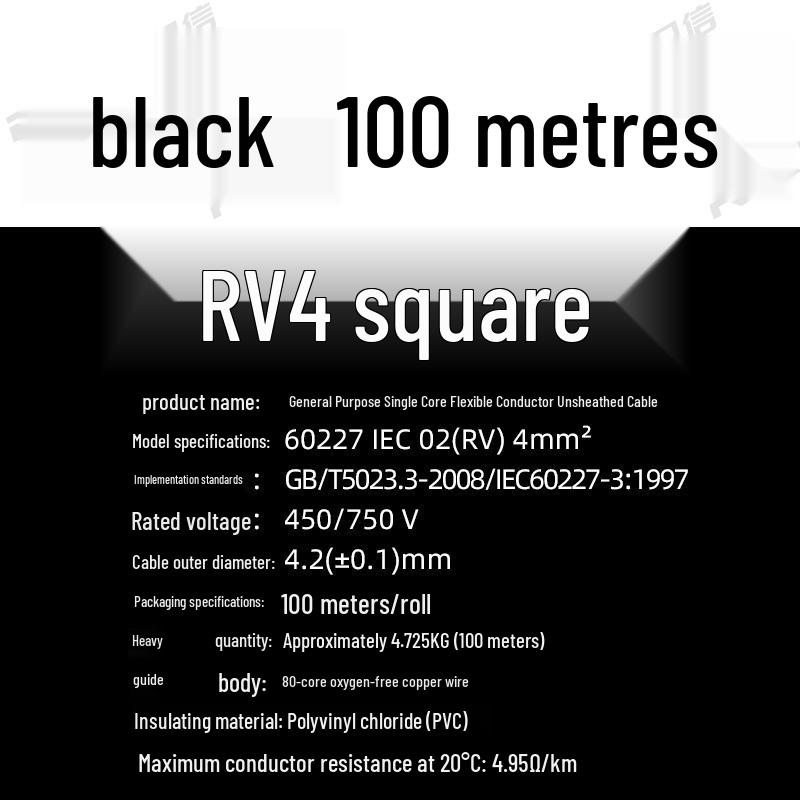 Pure Copper RV Electronic Wire - 0.3 To 1 Sq Mm, Flexible Single Core for Machine Equipment Connections