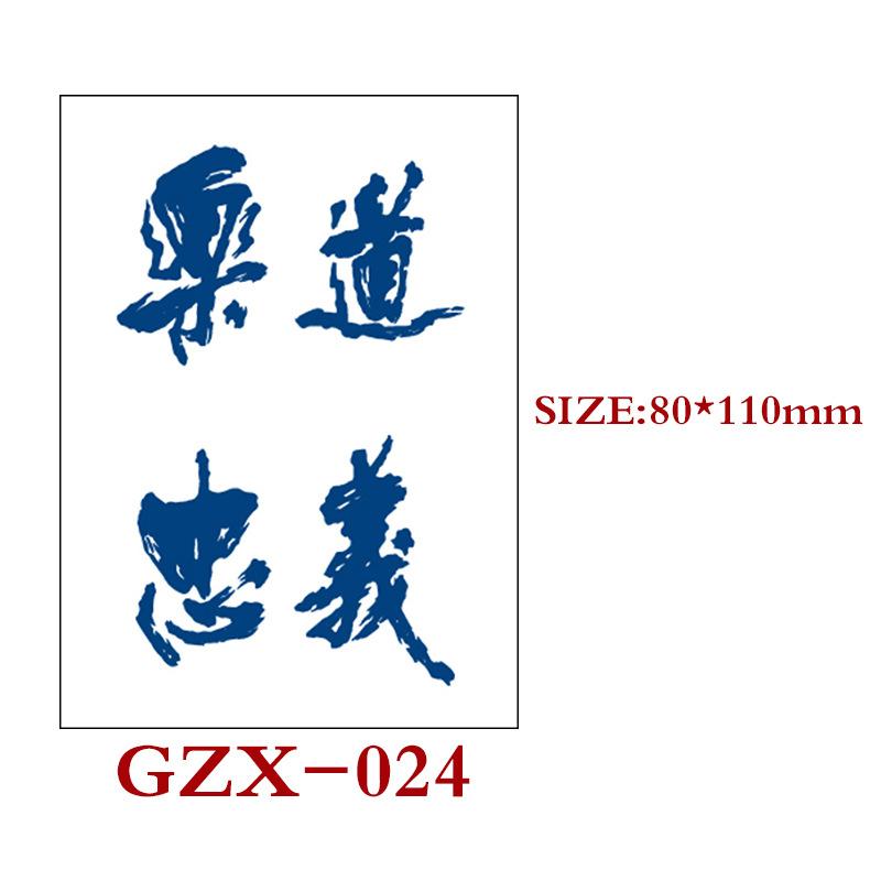 Herbal Semi-Permanent Tattoo Sticker, Semi-Permanent Tattoo Sticker, Waterproof, Sweat-Proof Tattoo