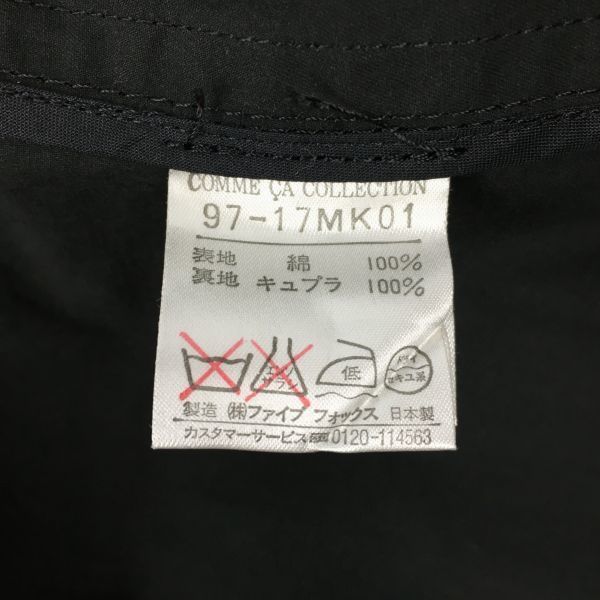 USED/COMME CA COLLECTION Cotton Balmacaan Coat Size 3 Black Made In Japan Cupra Lining
