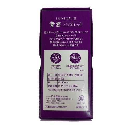 Nippon Kodo Seiun Violet Rose, approx. 80g